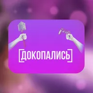 [ДОКОПАЛИСЬ] - Bayonetta 1