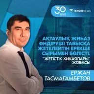Ақтаулық жиһаз өндіруші табысқа жетелейтін ерекше сырымен бөлісті. "Жетістік хикаялары" жобасы