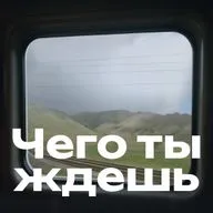 Саша Поливанов: «Совершенно никакой системы у меня нет»