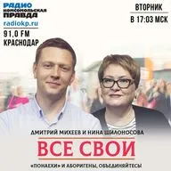 Как «понаех» из Грузии стал в Краснодаре популярным актером и открыл свой театр