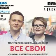 Как уралец стал одним из самых узнаваемых краснодарских актеров