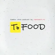 Тимофейня о чайной нише