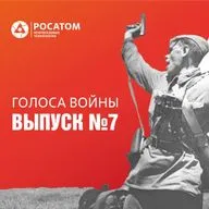 Сергей Яров: «Блокадная этика»