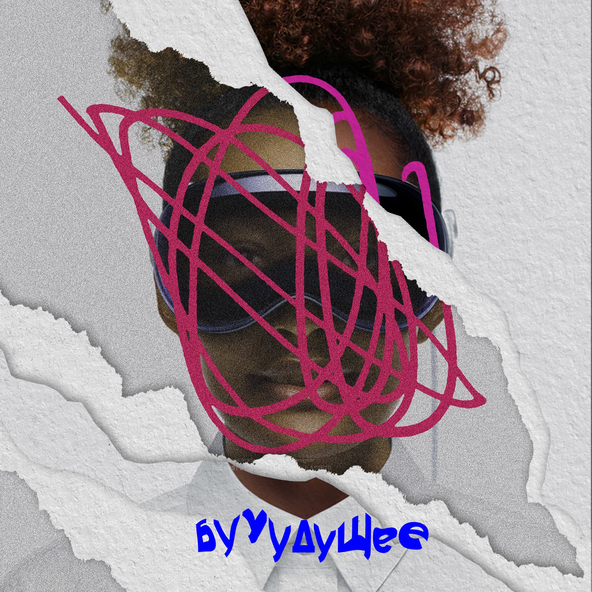Бууудущее episode artwork