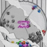 Суперлото