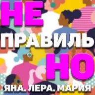 Правильная любовница! Кто это и как с этим жить?