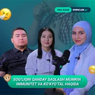 Pediatr | Immunolog | Ko'k Yo'tal sabablari va Immunitetni mustahkamlash