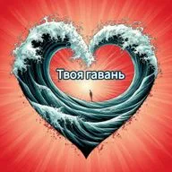 Если эмоции накрывают, как морская волна в шторм.