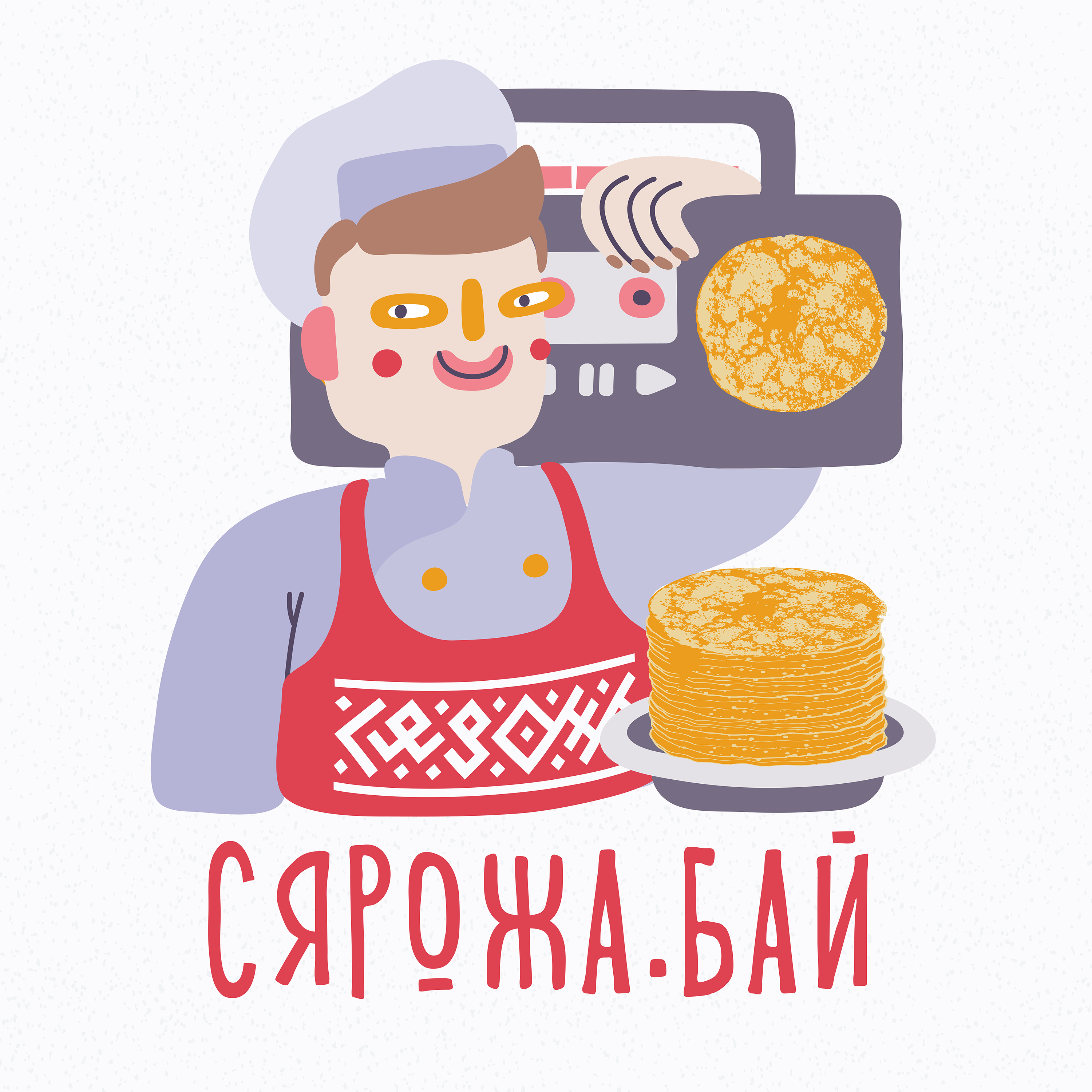 Карина Lovelace | Hi,Jack ,Саша , Бали episode artwork