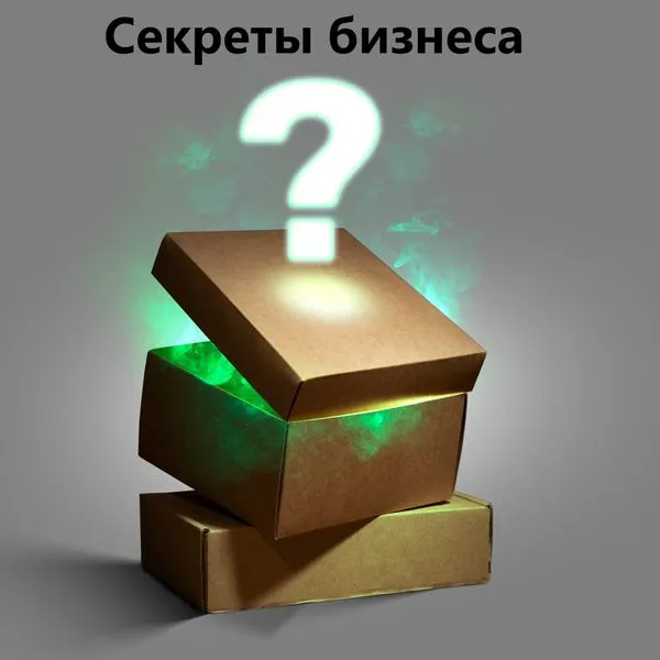 Бизнес изнутри