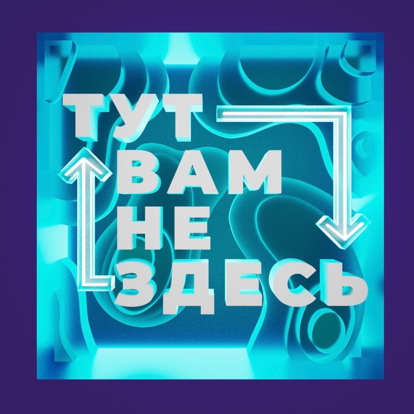 Трейлер 2 сезона episode artwork