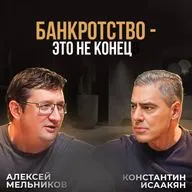 Алексей Мельников о себе, судьбе и о том, что происходит в ИТ-холдинге FPlus