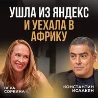 Авторские туры вместо офиса. Как превратить хобби в дело жизни?