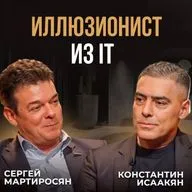 Как выжить бизнесу в 2025: стратегия «Инфосэл». Сергей Мартиросян о российском IT-бизнесе