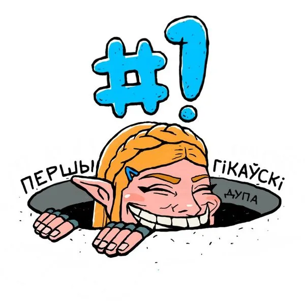 Першы Гікаўскі - Кіно, Серыялы, Тэхналогіі, Гульні