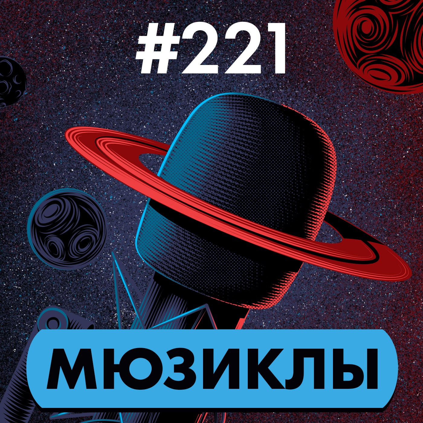 podcast