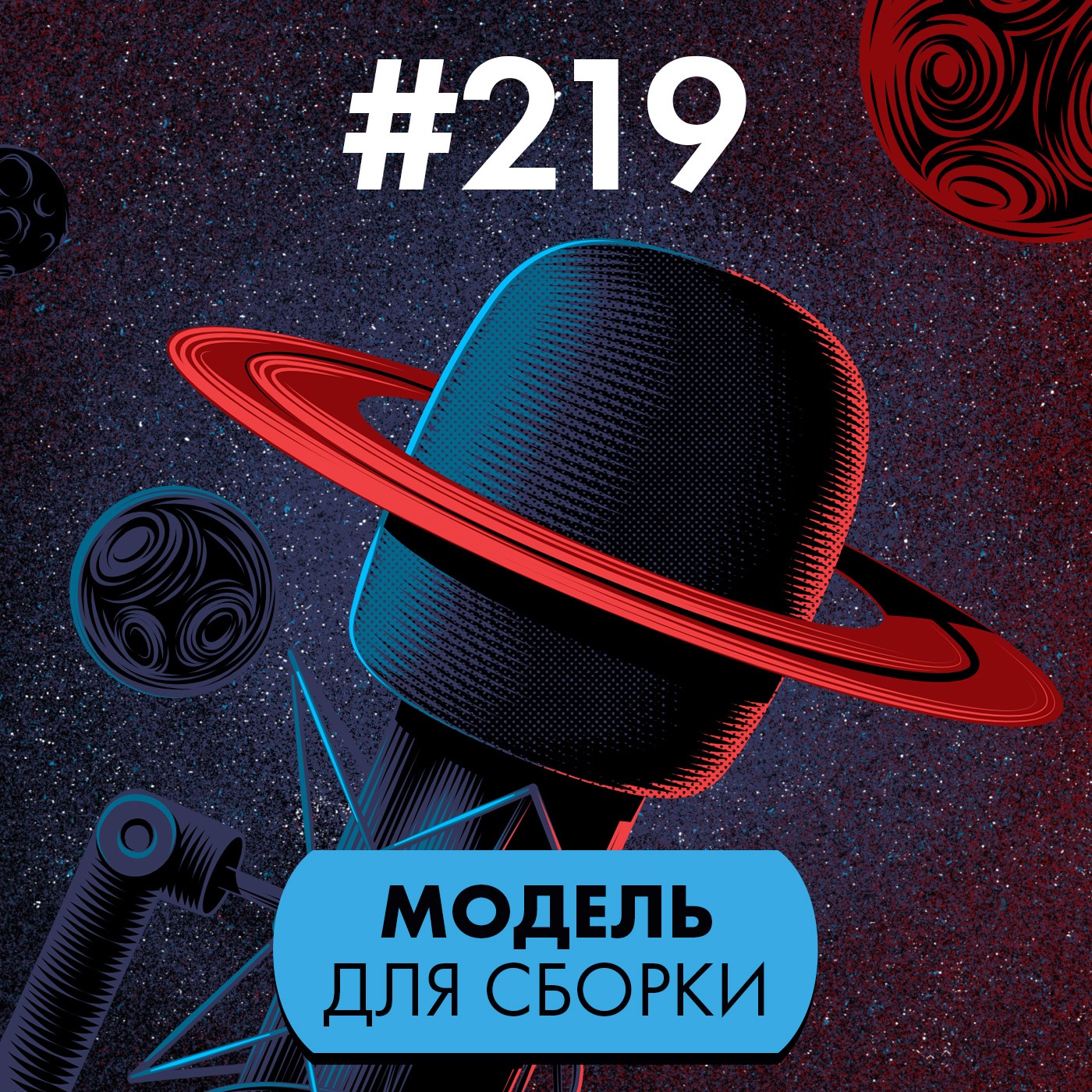 podcast