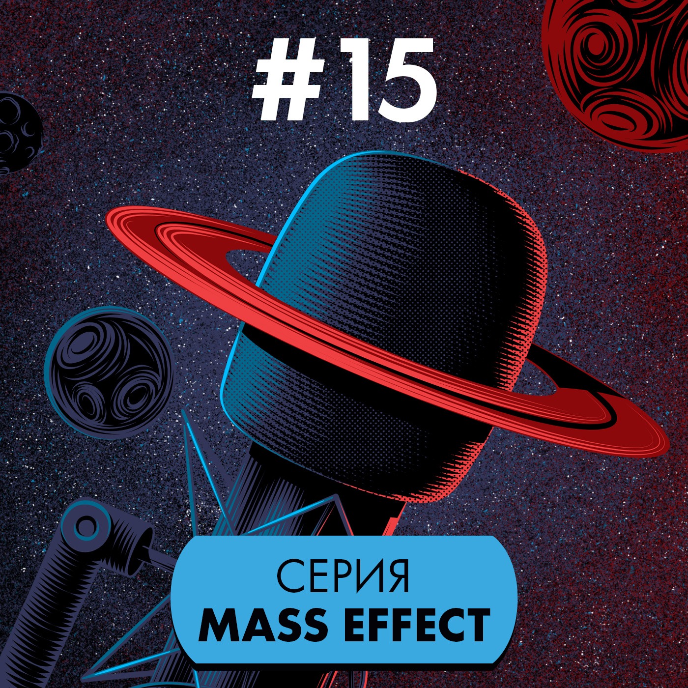 #15. Серия Mass Effect episode artwork