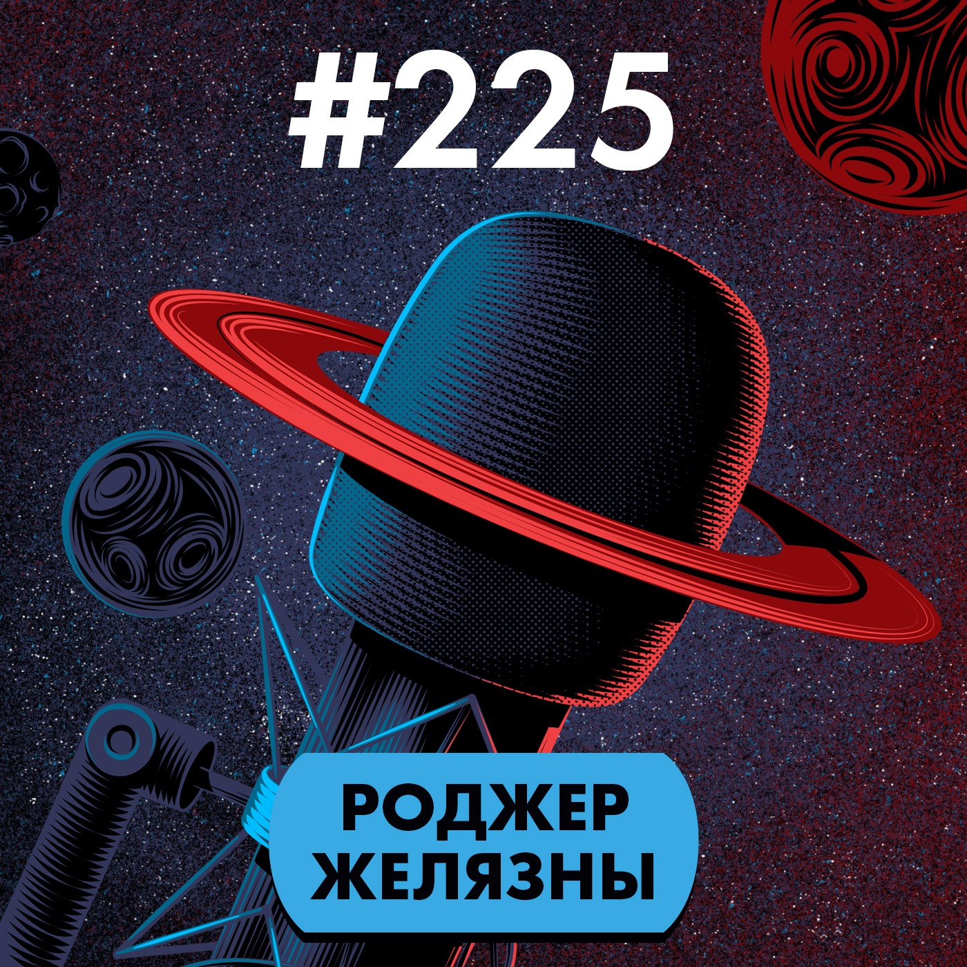 podcast