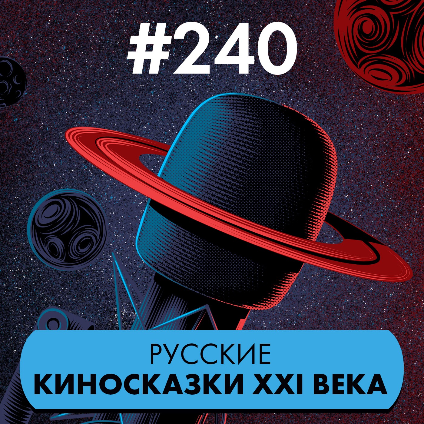 podcast