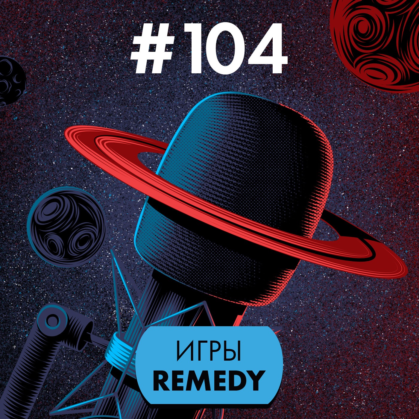 #104. Видеоигры студии Remedy episode artwork