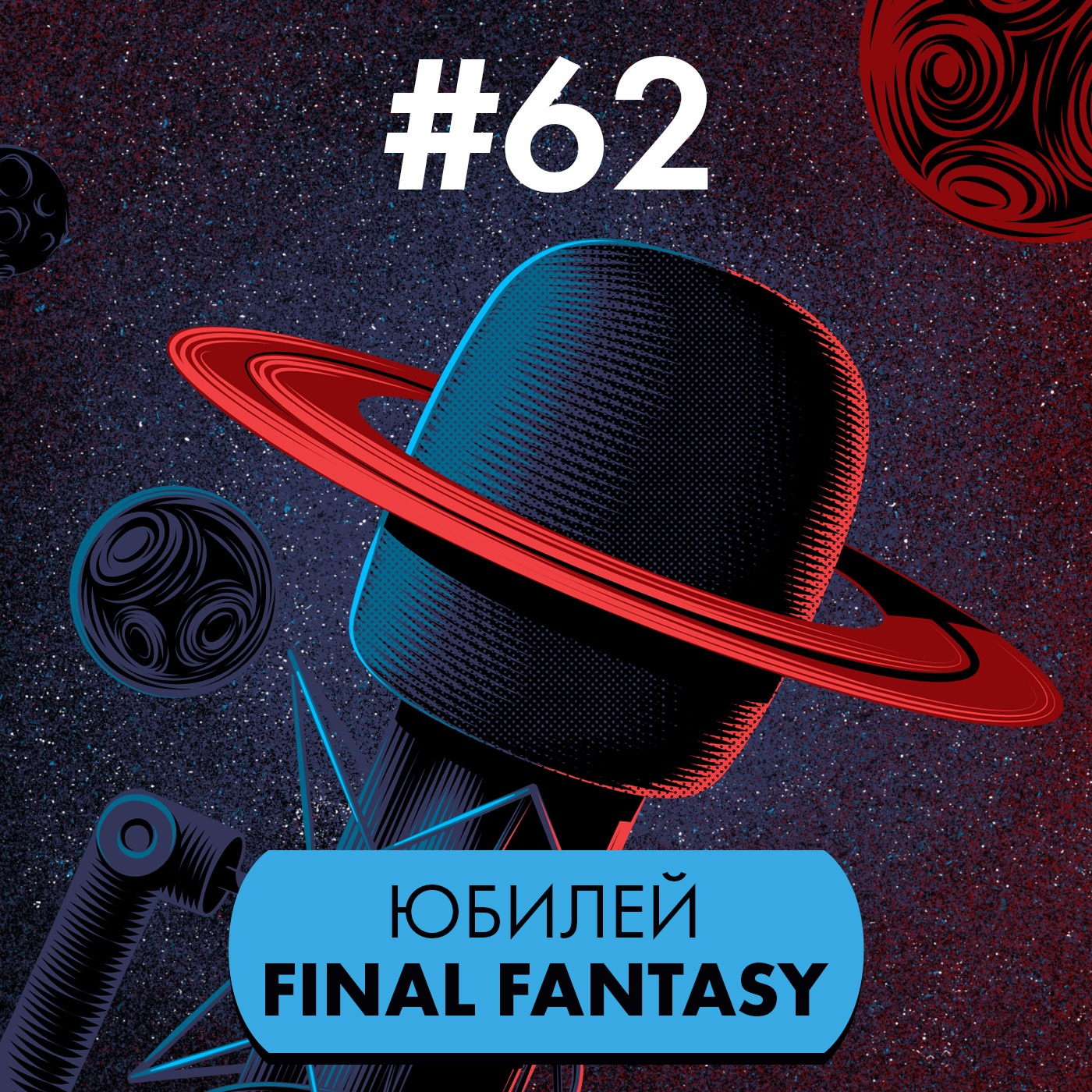 #62. Final Fantasy episode artwork