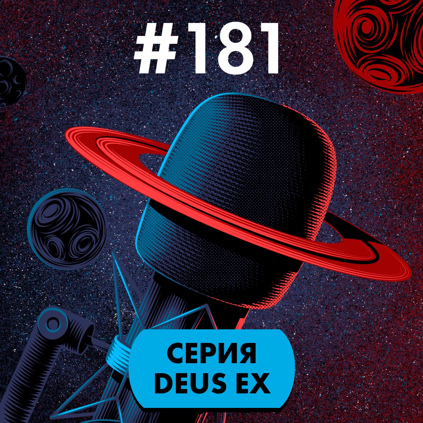 #181. Deus Ex episode artwork