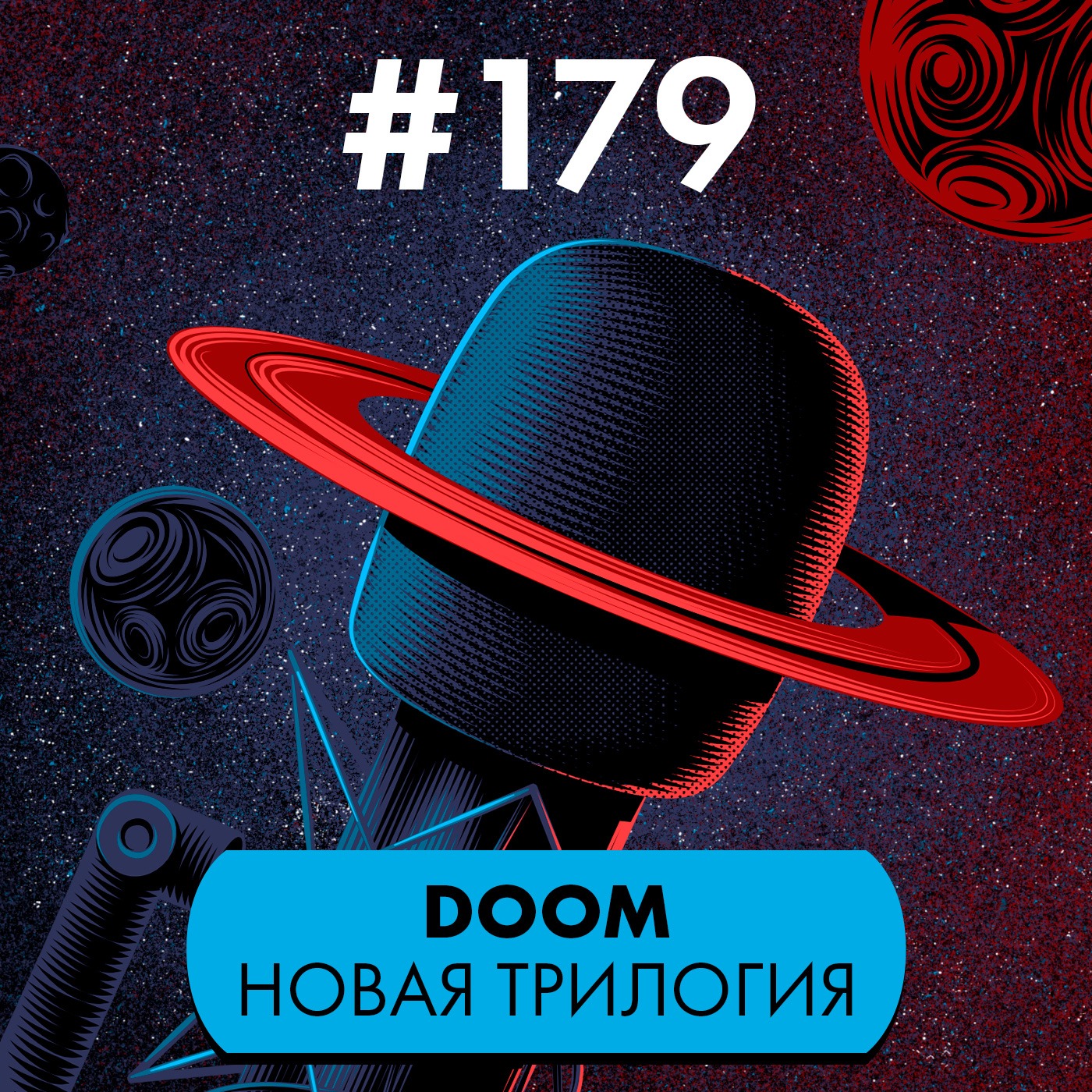 #179. DOOM episode artwork
