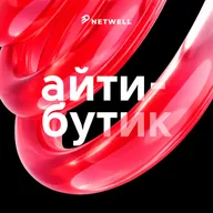 ПО для IP-телефонии // ФЛАТ