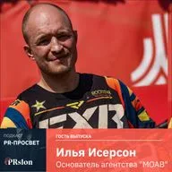 Илья Исерсон, MOAB: «Экспертный контент как оружие в эпоху нейросетей»