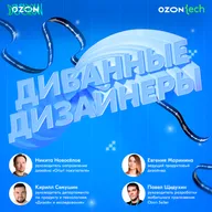 Как вовлекать разработку в продуктовую культуру и надо ли?