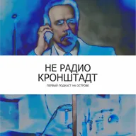 Выпуск 8. Ликбез по Инфобез.