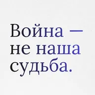 Севильское заявление о насилии | ЮНЕСКО, 1986