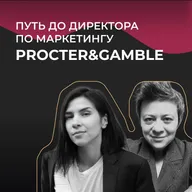 Интервью с экс-директором по маркетингу _Procter & Gamble» Нулуфар Шариповой