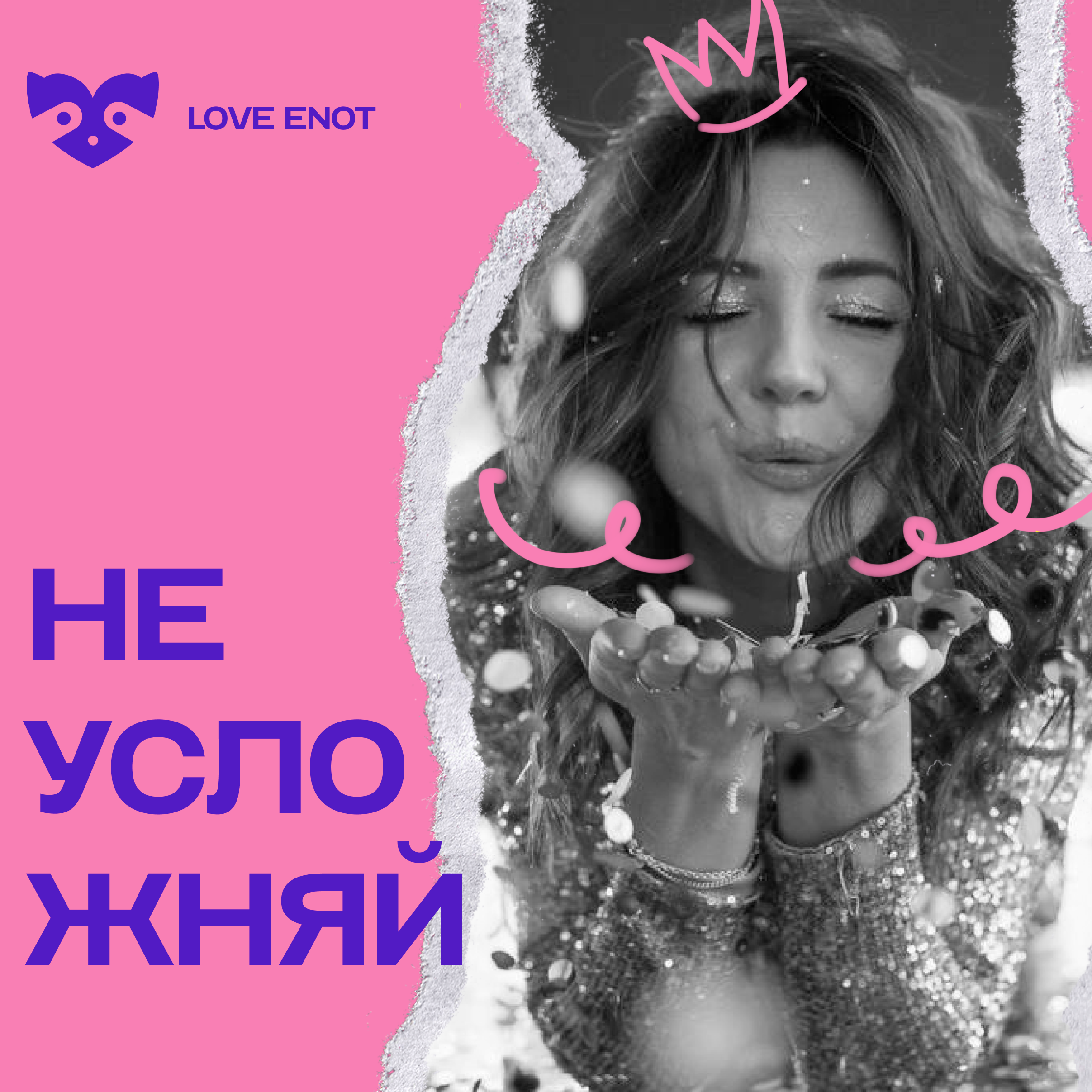 Выгорание и отсутствие дохода - почему мы к этому ведем? выпуск с бизнес консультантом Викторией Зинченко