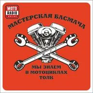 Зима как оптимальное время для длинных работ с байком. 