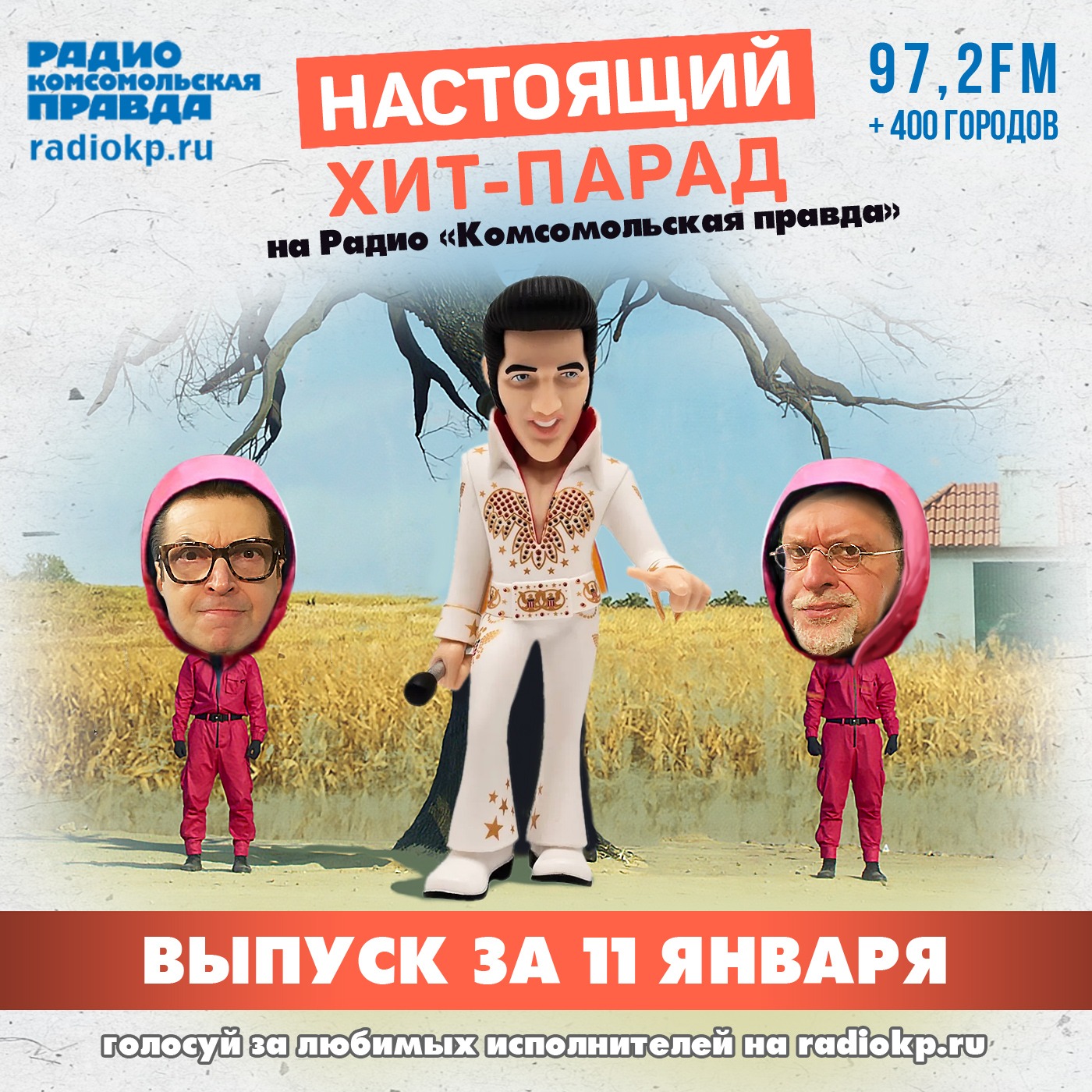 Итоги хит-парада за 6-11 января. «Моя Мишель», «Звери» и «Пикник» episode artwork