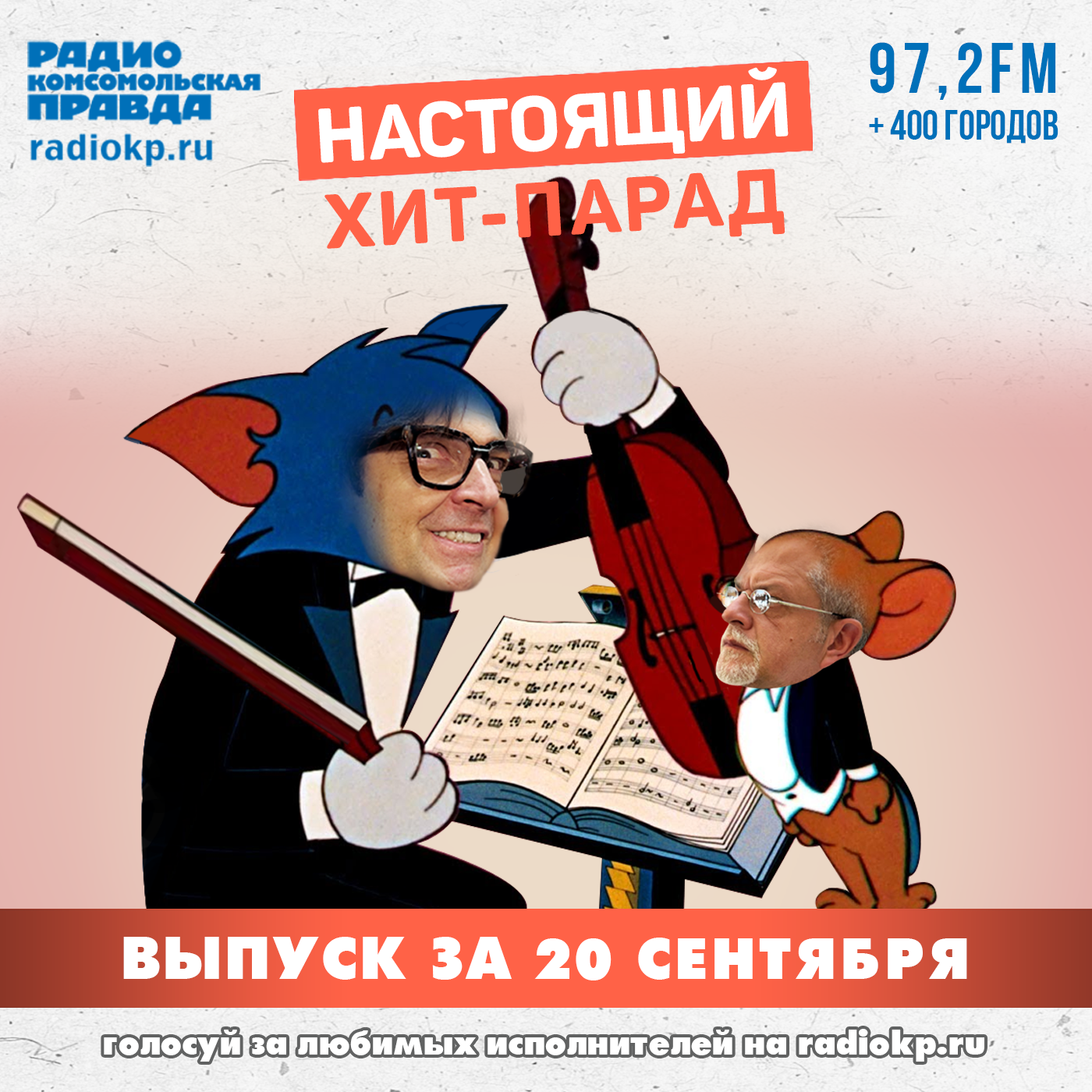 Итоги хит-парада за 15-20 сентября. «Заточка», Xolidayboy и «Моральный кодекс» episode artwork