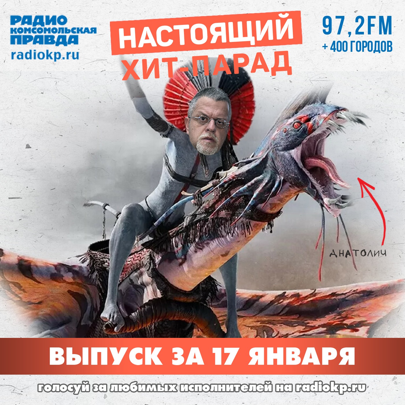 Итоги хит-парада за 12-17 января. «The Hatters», «Radio Tapok» и «Кино» episode artwork