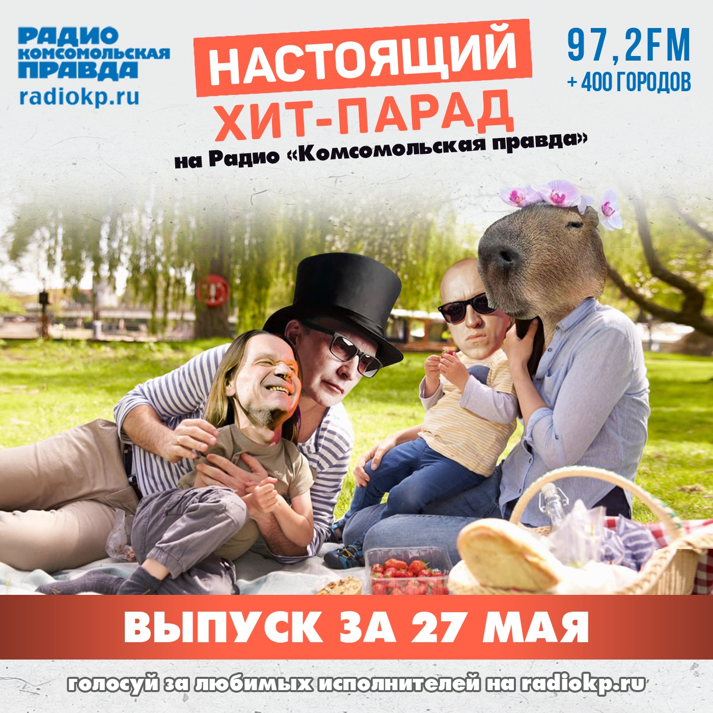 Итоги хит-парада за 22-27 мая. «МультFильмы», «Леприконсы» и «Пикник» episode artwork