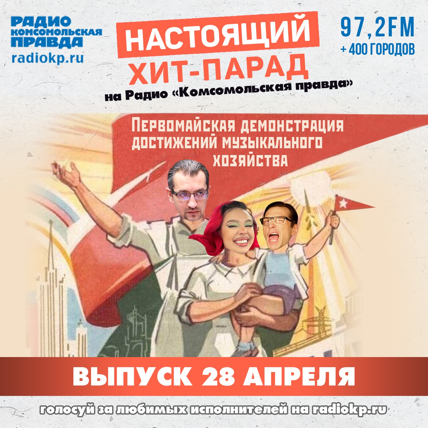 Итоги хит-парада за 22-27 апреля. «Кипелов», «Otyken» и «The Hatters» episode artwork