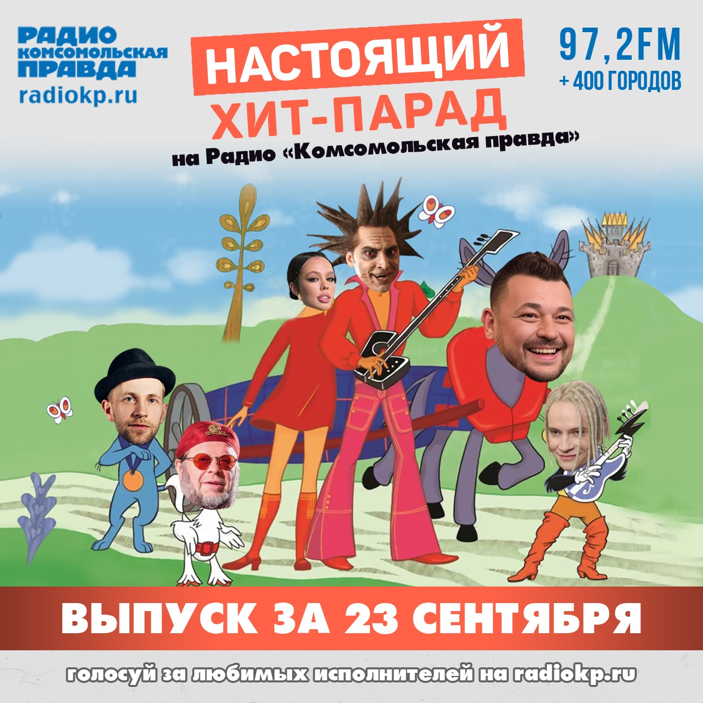 Итоги хит-парада за 18-23 сентября. Блондинка КсЮ, Анимация & Мураками и Бранимир, 25/17 и «Чиж» episode artwork