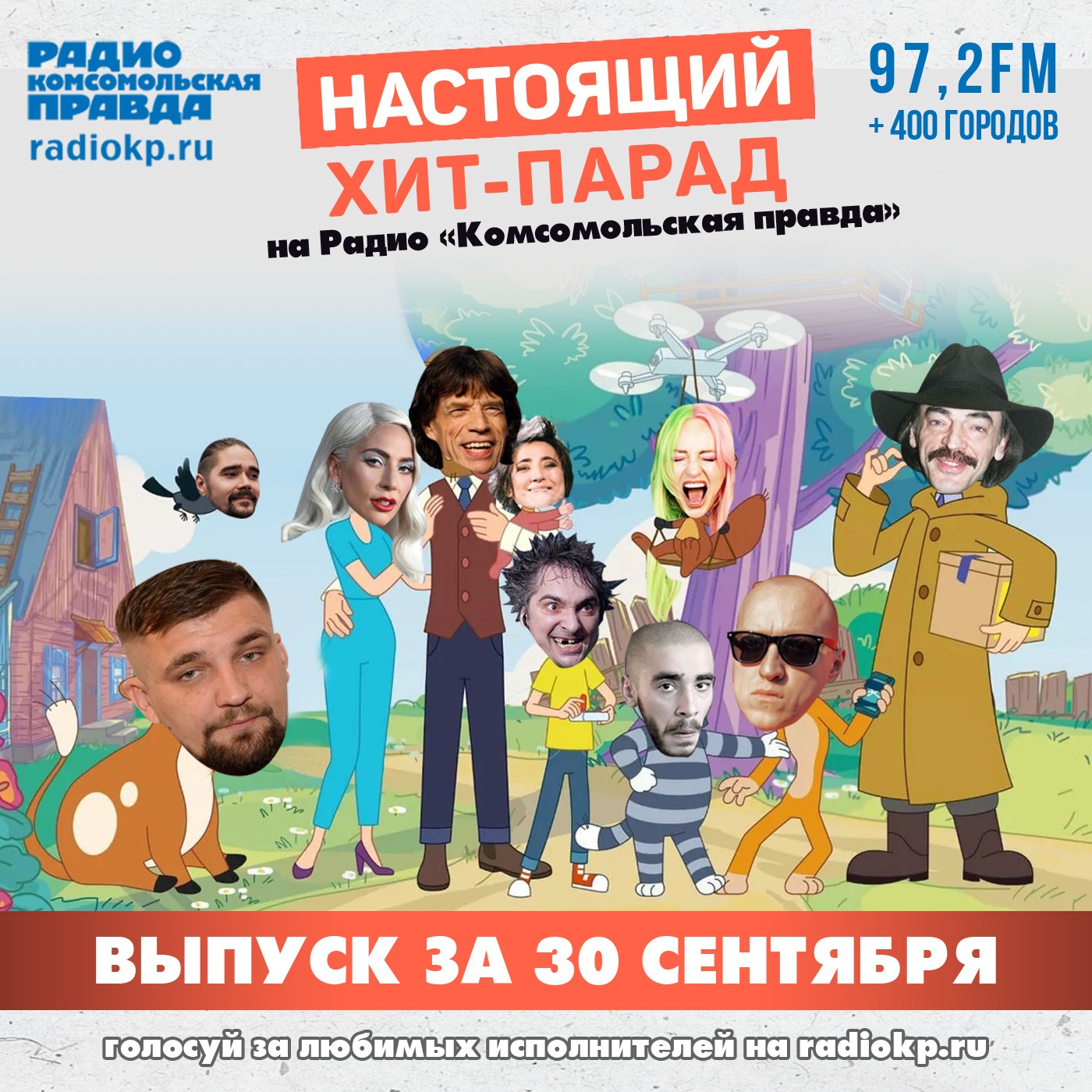 Итоги хит-парада за 25-30 сентября. Анимация & Мураками, Блондинка КсЮ и Oyme & Хелависа episode artwork