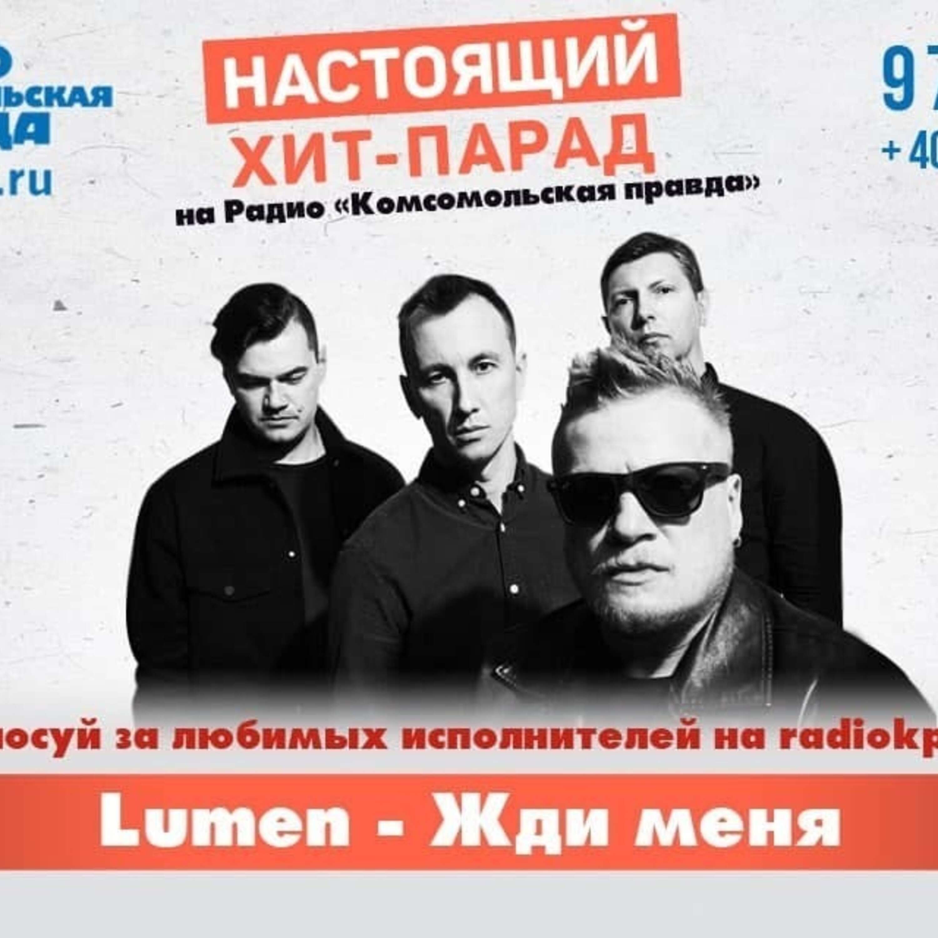 Вокалист Lumen Рустем Булатов: Песня «Я так люблю свою страну и ненавижу государство» - очень важная для нас. Мы ее играем на каждом концерте уже 15 лет