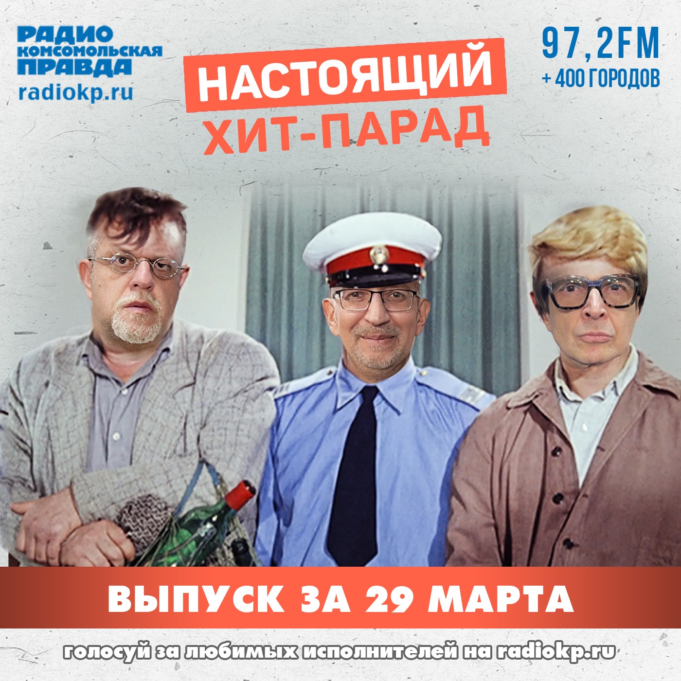 Итоги хит-парада за 24-29 марта. «Radio Tapok», «Пикник» и «Nagart» episode artwork