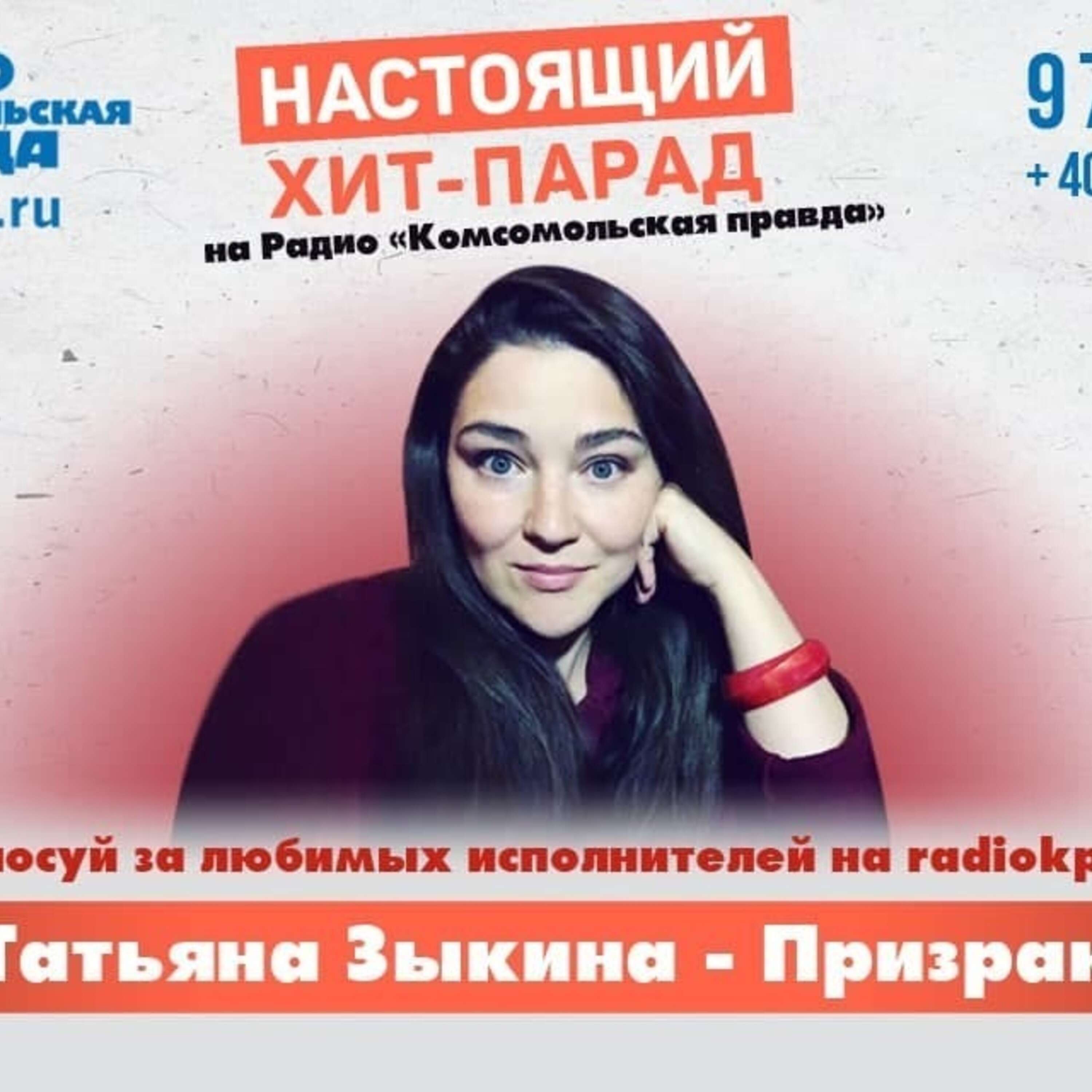 Татьяна Зыкина: Я могла себе позволить упиваться процессом создания того, что будет безупречно