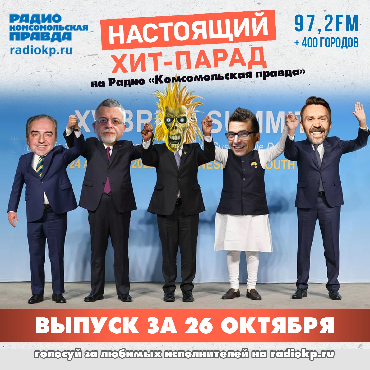 Итоги хит-парада за 21-26 октября. «Ночные снайперы», «Танцы минус» и Nagart & Хелависа episode artwork