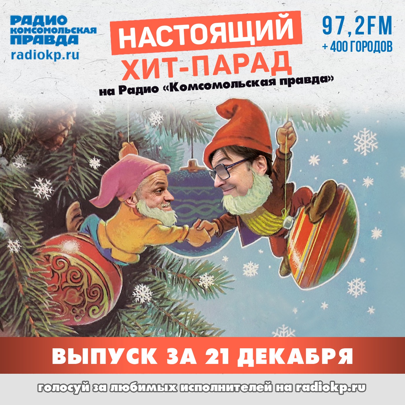 Итоги хит-парада за 16-21 декабря. Nagart & Хелависа, «Звери» и «Пикник» episode artwork