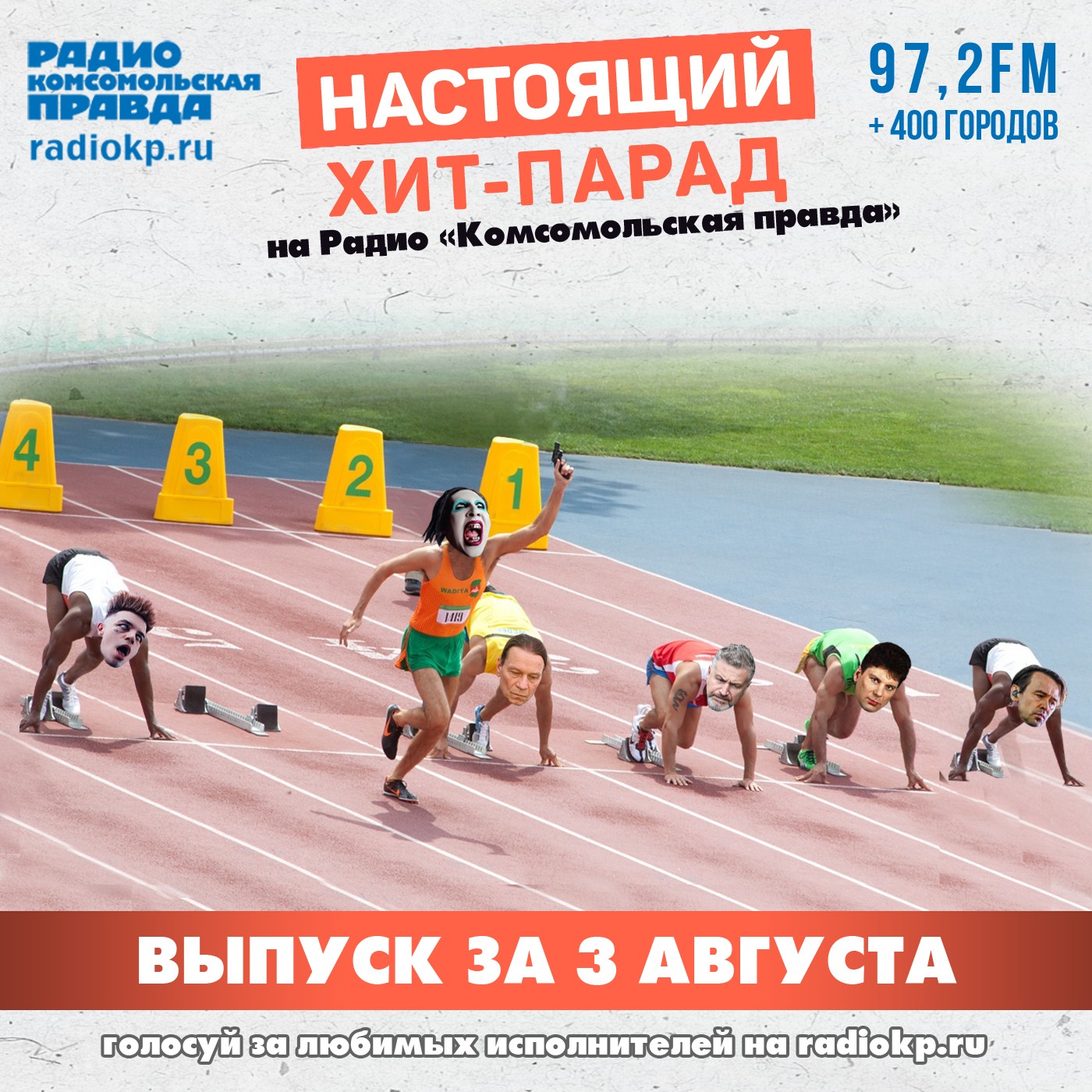 Итоги хит-парада за 29 июля - 3 августа. Агутин, Куценко, Полицеймако, Гутин, «Пикник» и «Кипелов» episode artwork