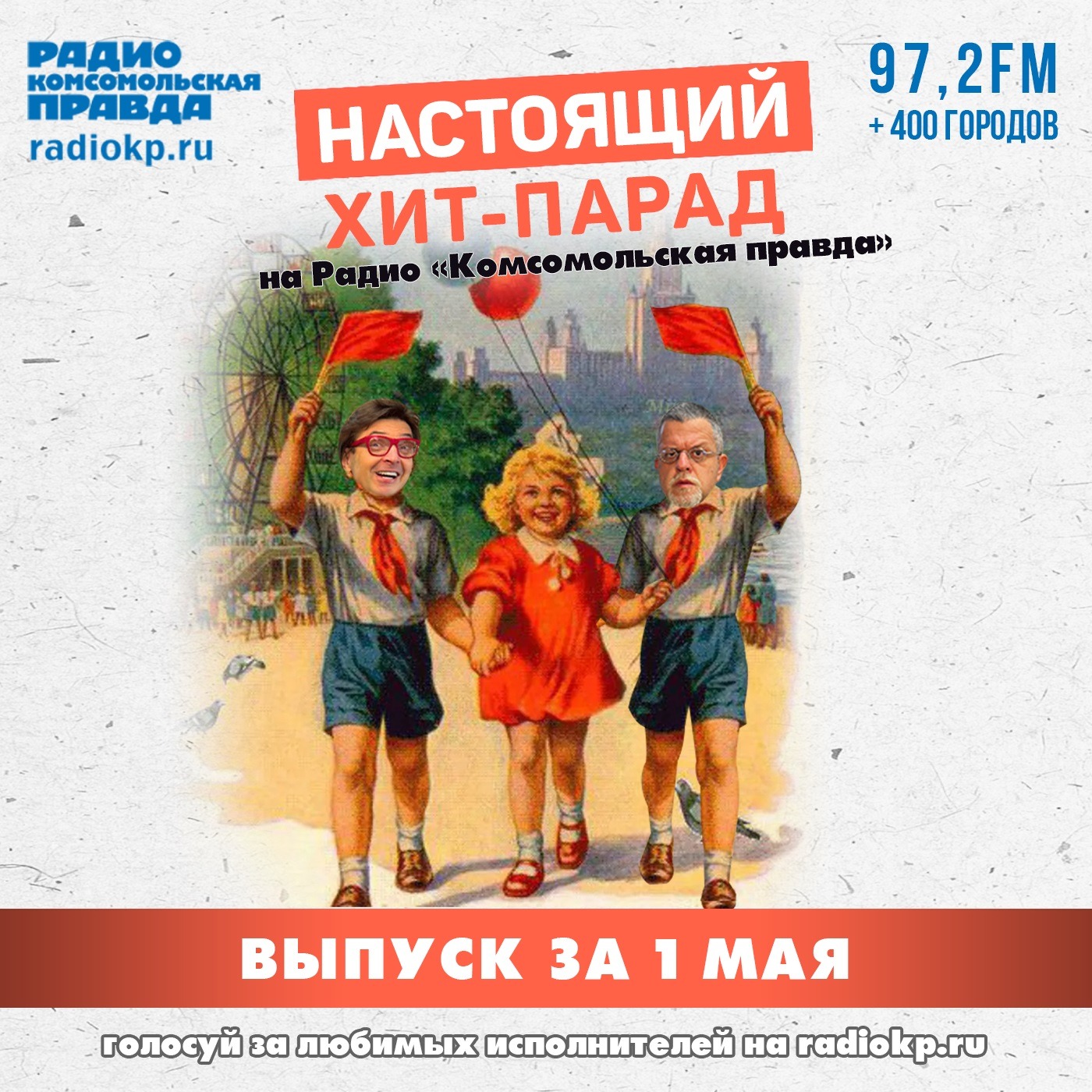 podcast